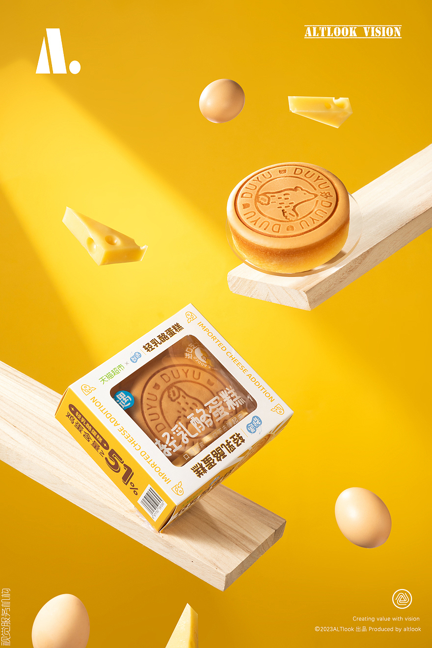 食品摄影 / 面包蛋糕肉松图片拍摄 by altlook®