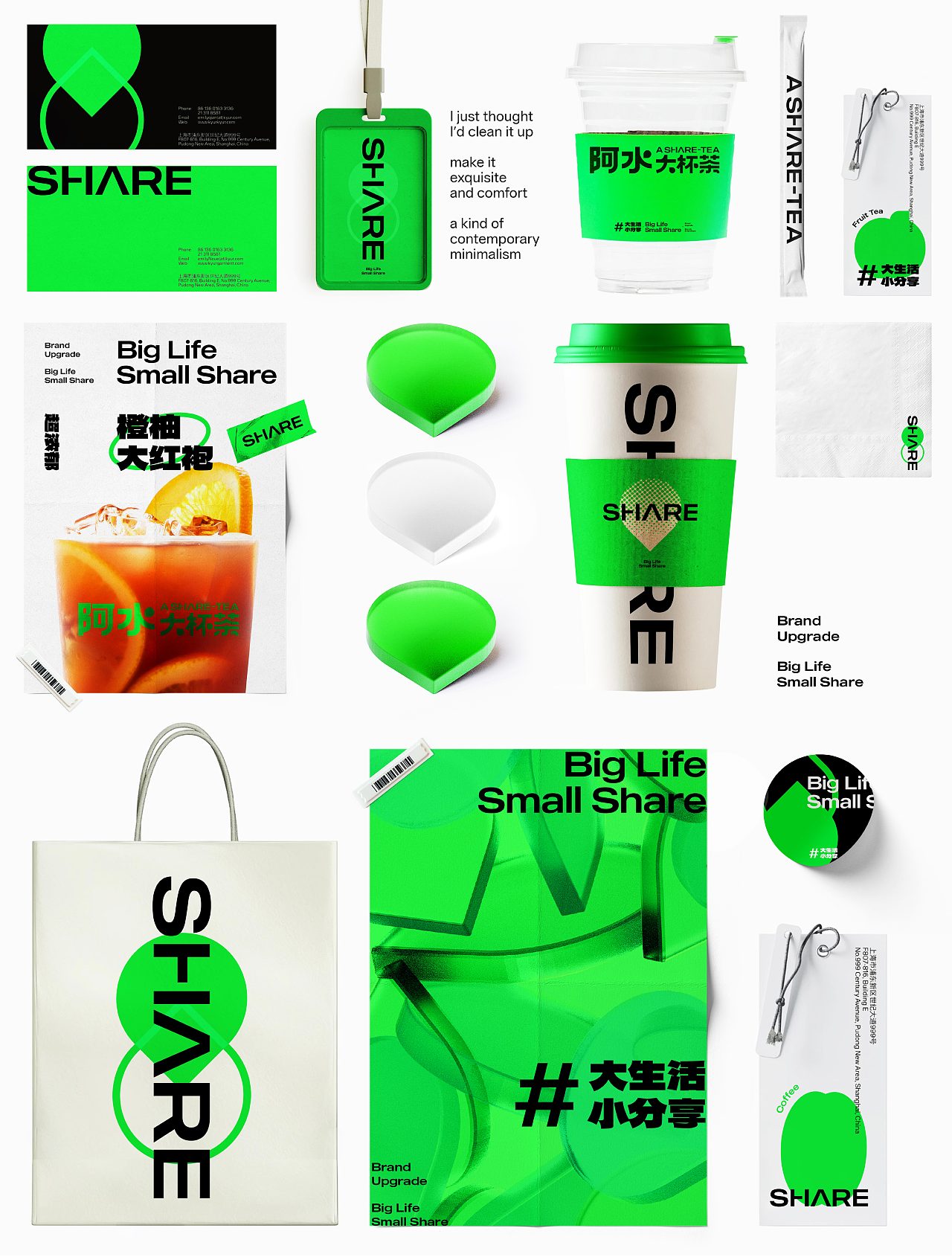 品牌升级（图ZMzI5MDMzNzYw） - 品牌 - 站酷设计师转行卖菜原创素材 - 站酷ZCOOL