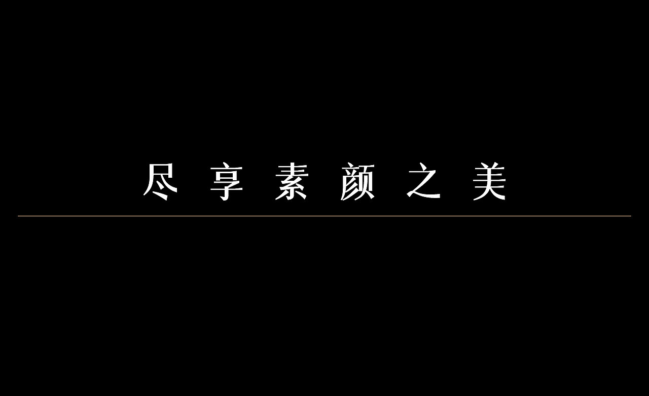 MAGELINE | 品牌升级与人群画像(图ZMzY5OTE0NTI4) - Logo - 站酷设计师赛博闹宗原创素材 - 站酷ZCOOL