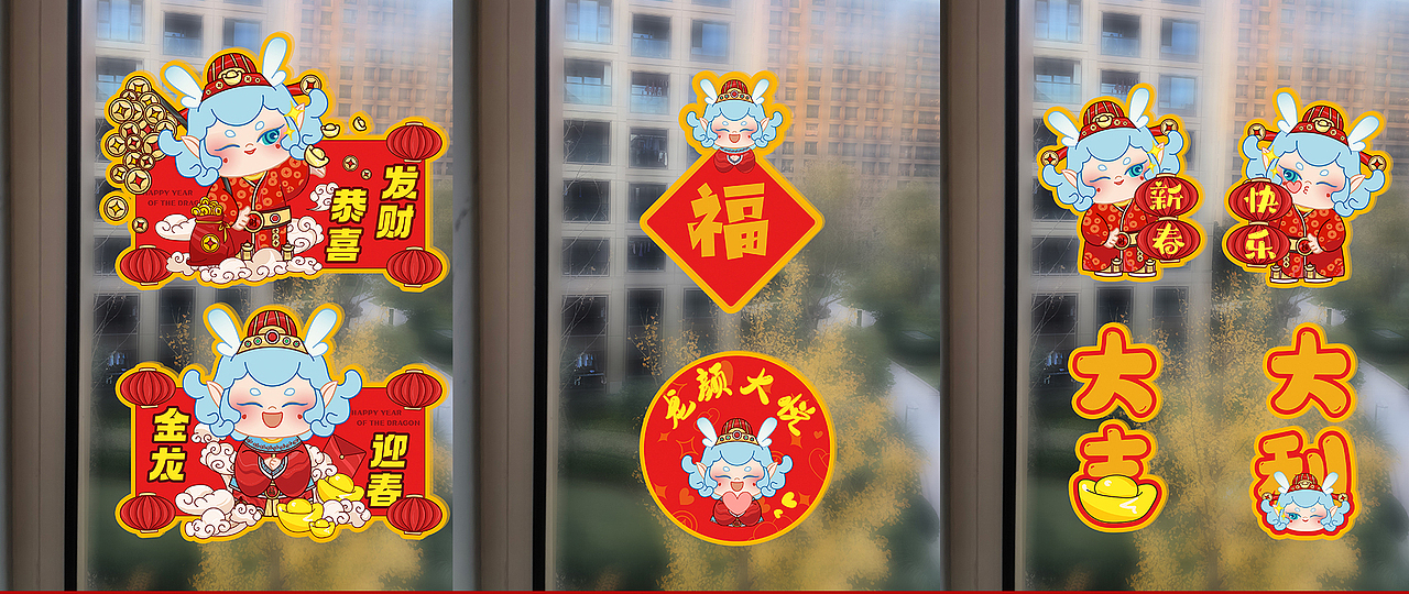 龙年IP设计龙女阿吉（图ZMzU4NTc4OTgw） - IP形象 - 站酷设计师AI设计师33酱原创素材 - 站酷ZCOOL