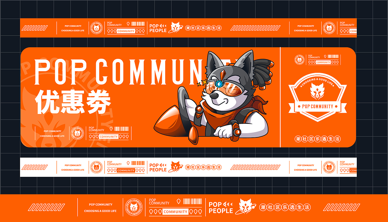 潮社区-乐选生活