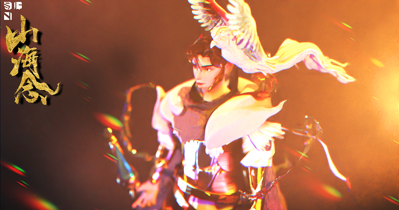 《山海念》-毕业设计（图ZMzAxMzcxMTY4） - 人物/生物 - 站酷设计师十蚊绘原创素材 - 站酷ZCOOL