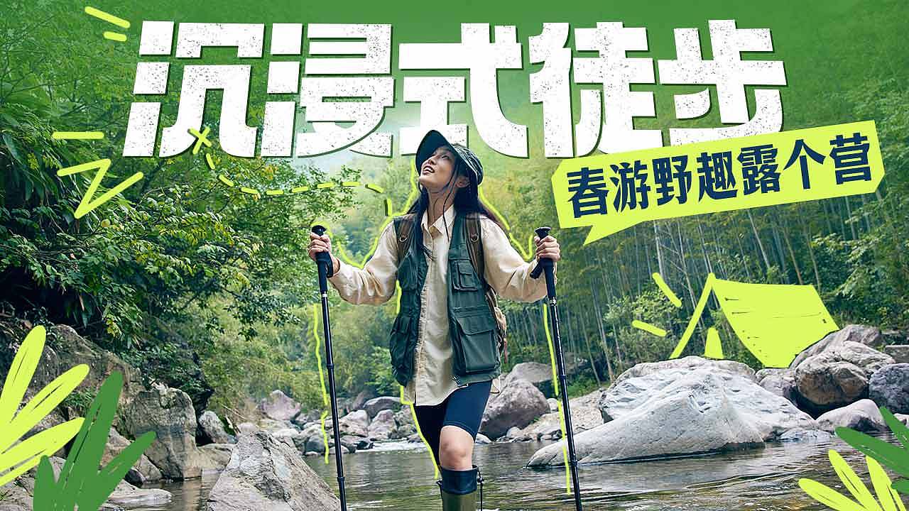 酒店旅游（图ZMzY1NDQ5NTQ0） - 海报 - 站酷设计师CrazyGirlC原创素材 - 站酷ZCOOL