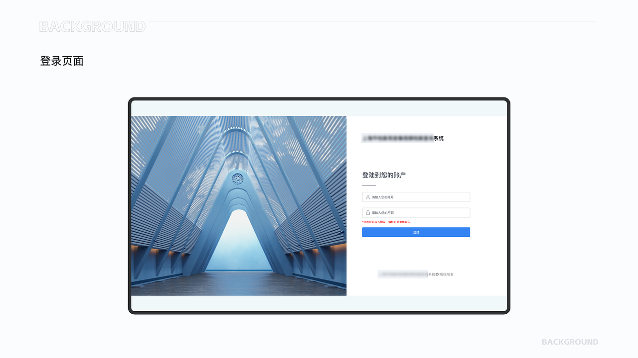 法院文书上网管理系统（图ZMzI1MzEyNDM2） - 其他UI - 站酷设计师Ari江野原创素材 - 站酷ZCOOL