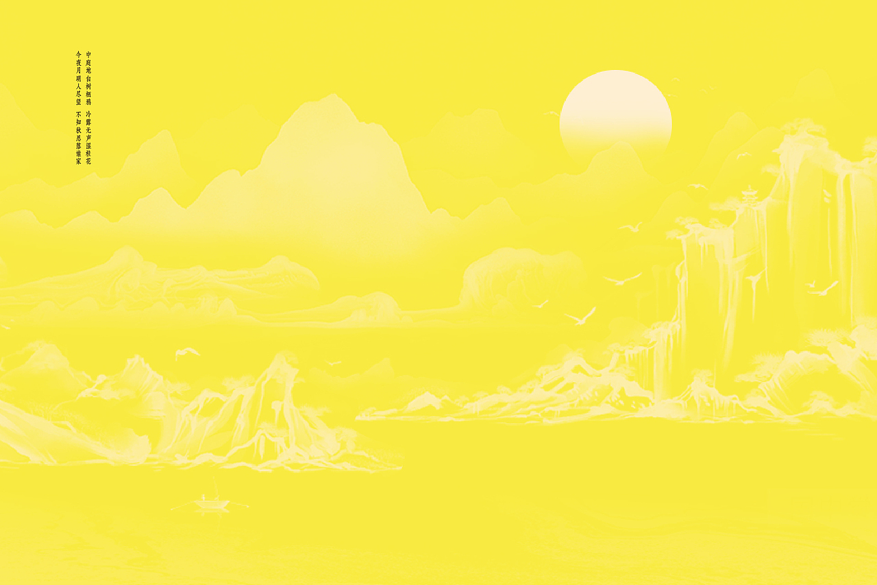 蘇青軒 | 中秋礼盒包装设计（图ZMzA5NDM4MTk2） - 包装 - 站酷设计师青轶设计原创素材 - 站酷ZCOOL