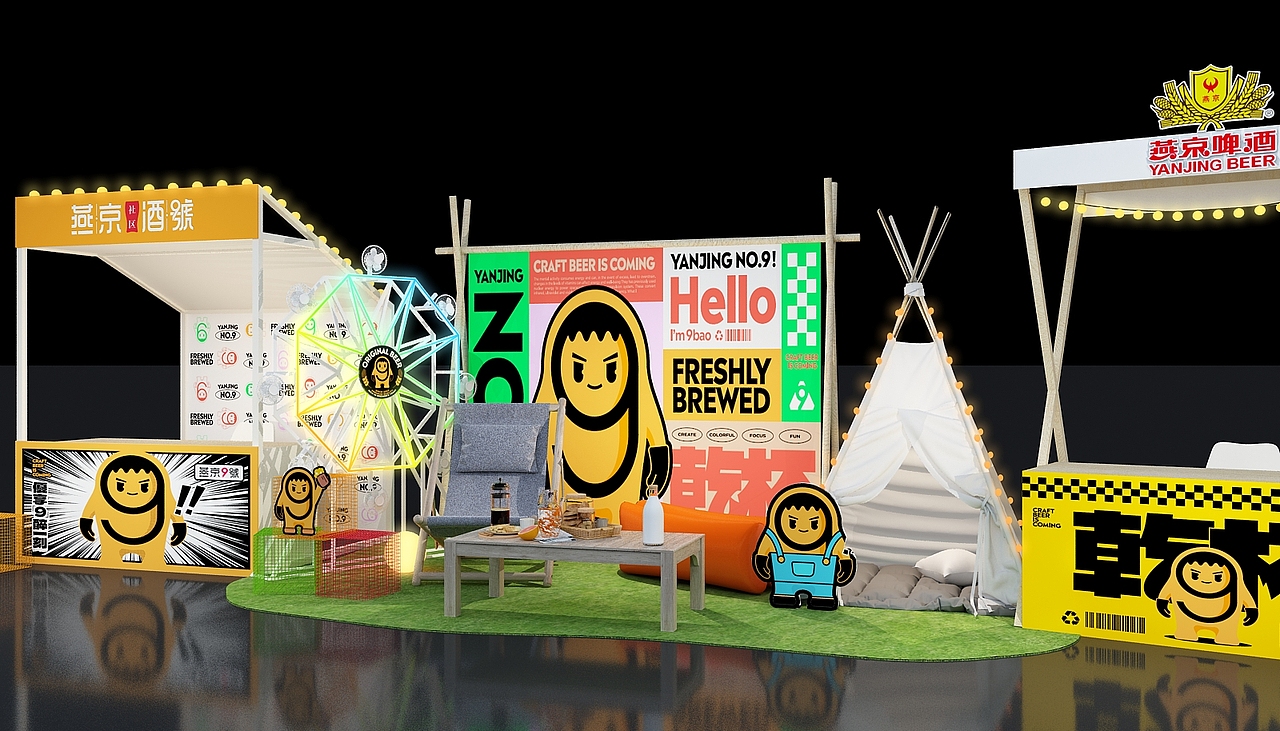 燕京快闪活动设计3D效果图