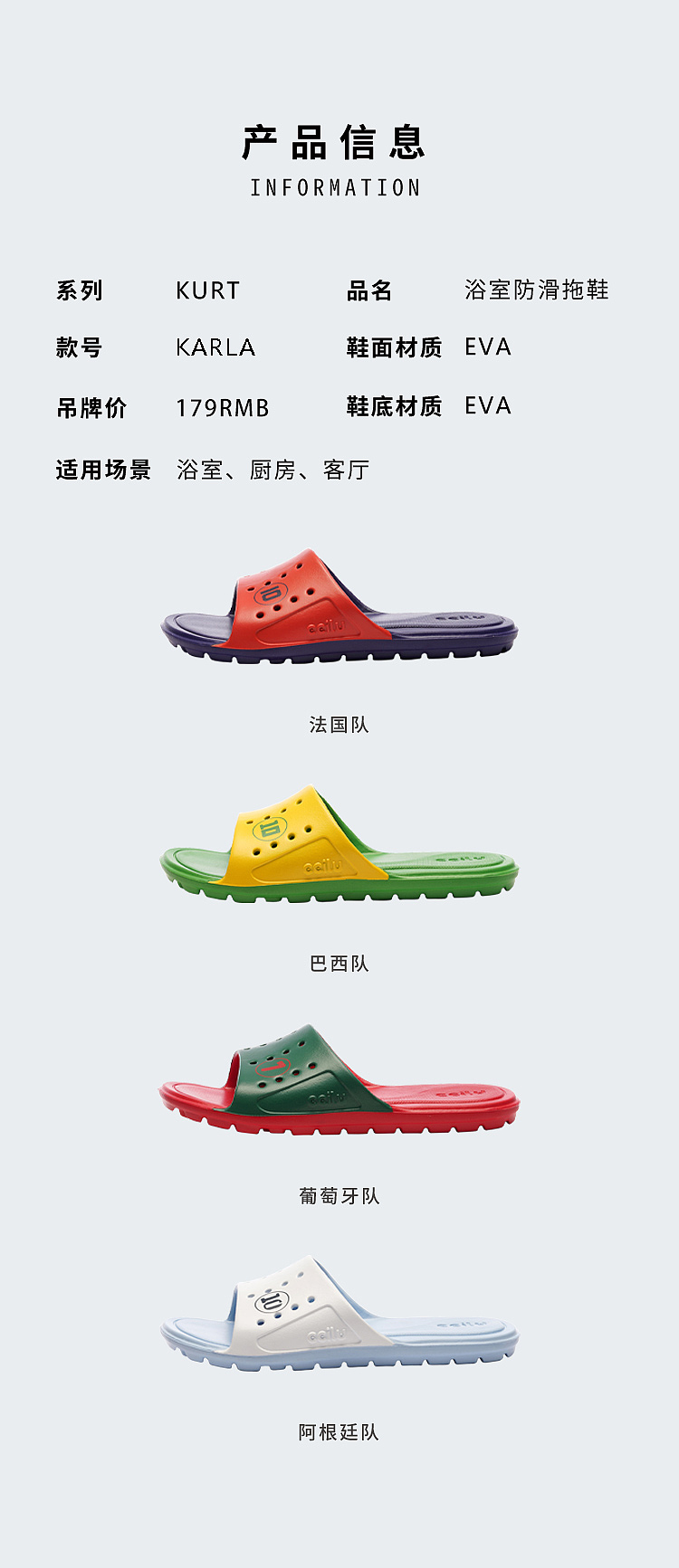 ccilu-世界杯系列新品-主图详情-法国-摄影及制作（图ZMzQ4NTc0ODk2） - 休闲/流行服饰 - 站酷设计师SheESheE原创素材 - 站酷ZCOOL