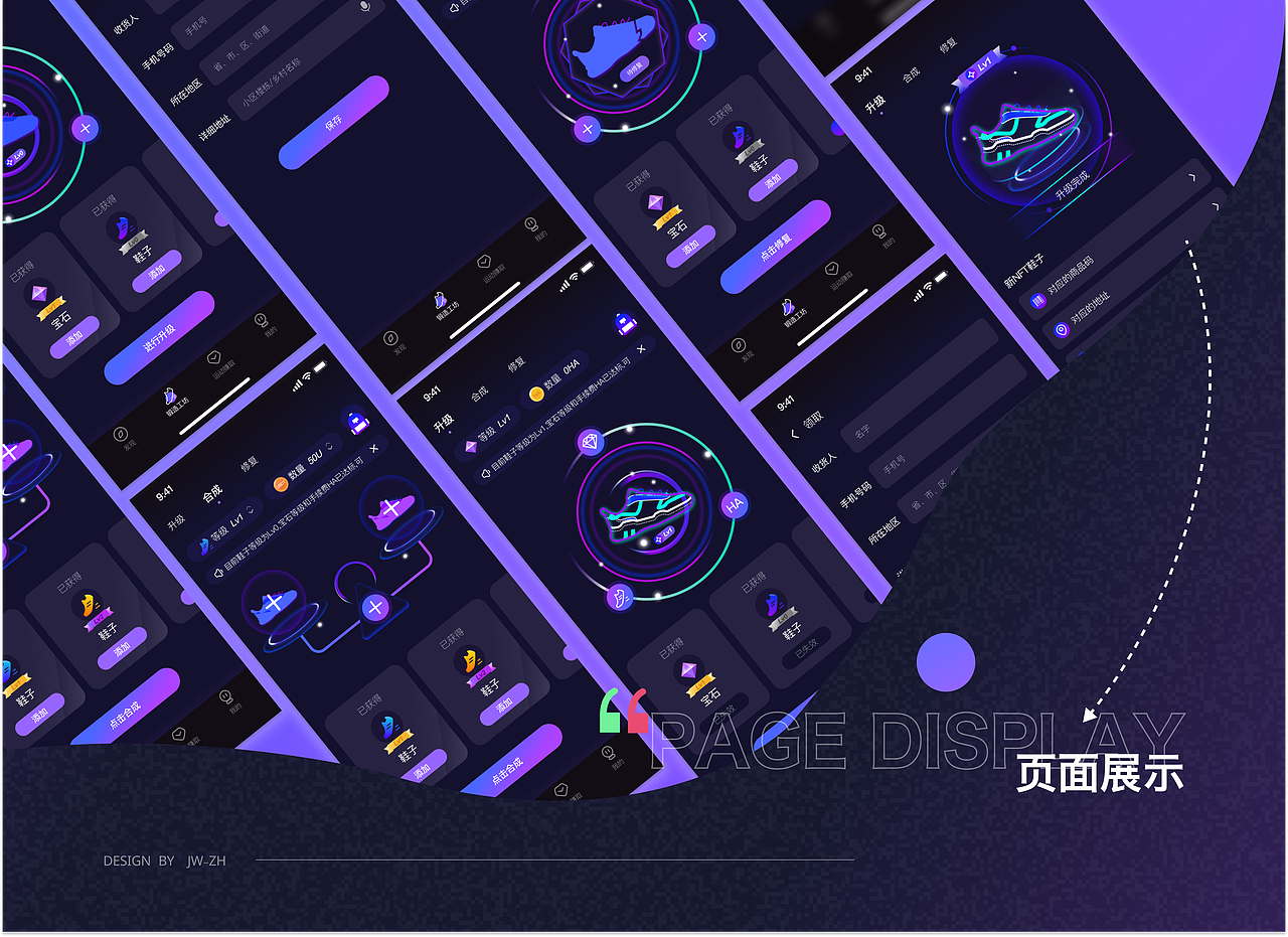 Forger's shoes^^你的鞋子由你决定_APP（图ZMzIwMTU5NTU2） - APP界面 - 站酷设计师是葵啊啊原创素材 - 站酷ZCOOL