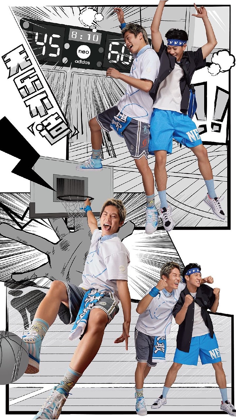 Adidas_NEO BASKETBALL 无乐不造