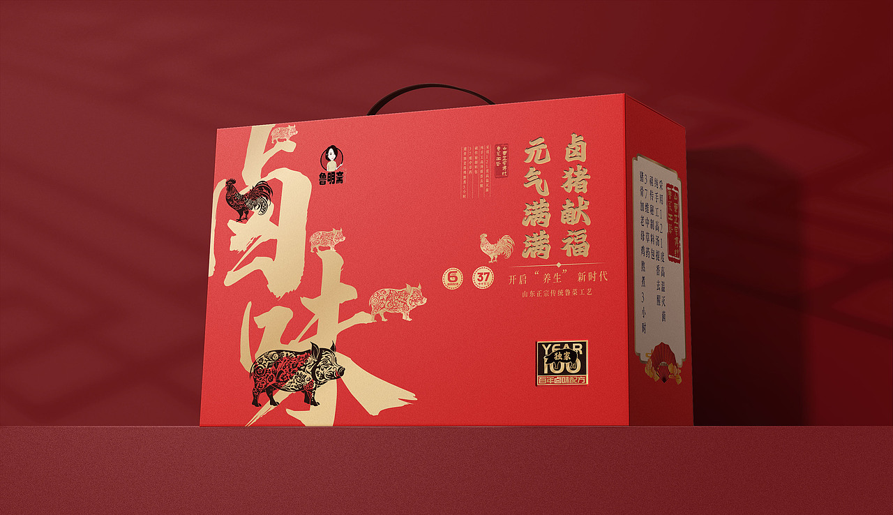 熟肉包装设计（图ZMzYwNjgzMTQ4） - 包装 - 站酷设计师东阳唯创品牌设计原创素材 - 站酷ZCOOL