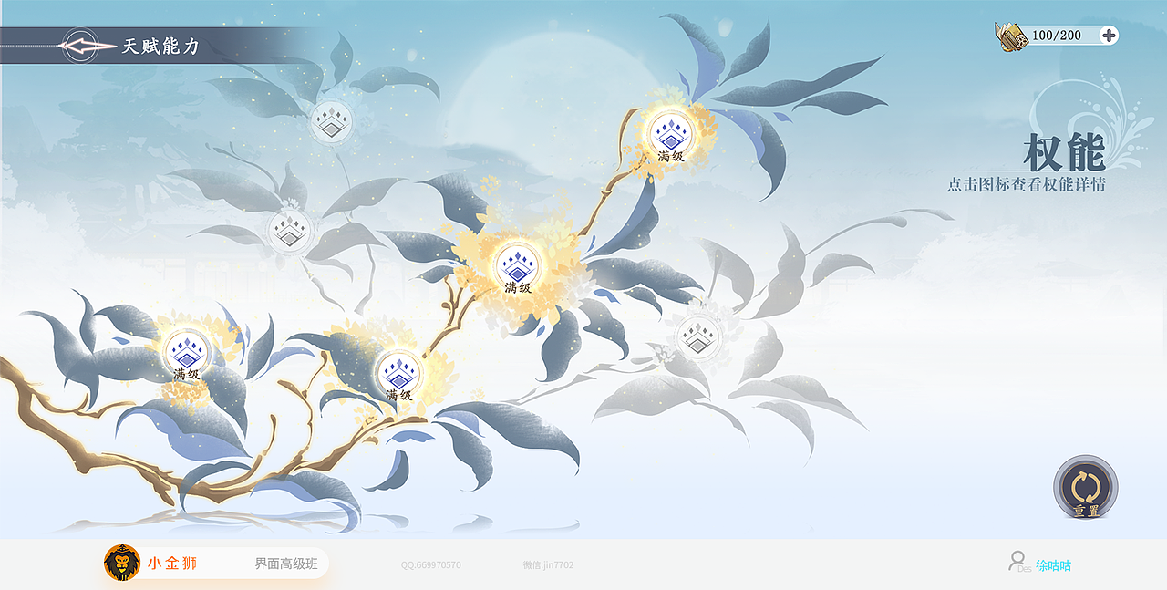 卡纸国潮风和二次元UI的集合-2023