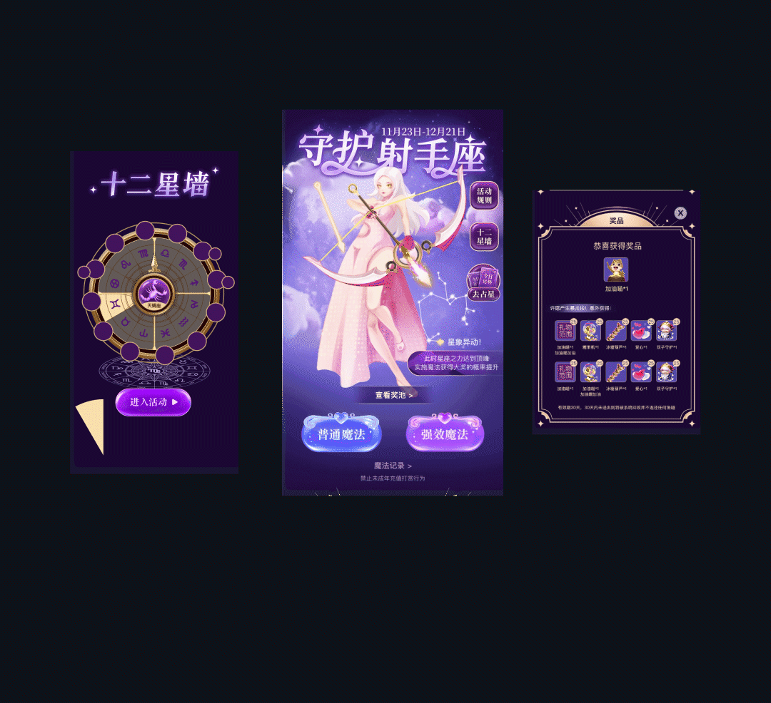 双鱼APP3.0UI/UX设计总结（图ZMzUzNzM2ODU2） - APP界面 - 站酷设计师小木喵原创素材 - 站酷ZCOOL