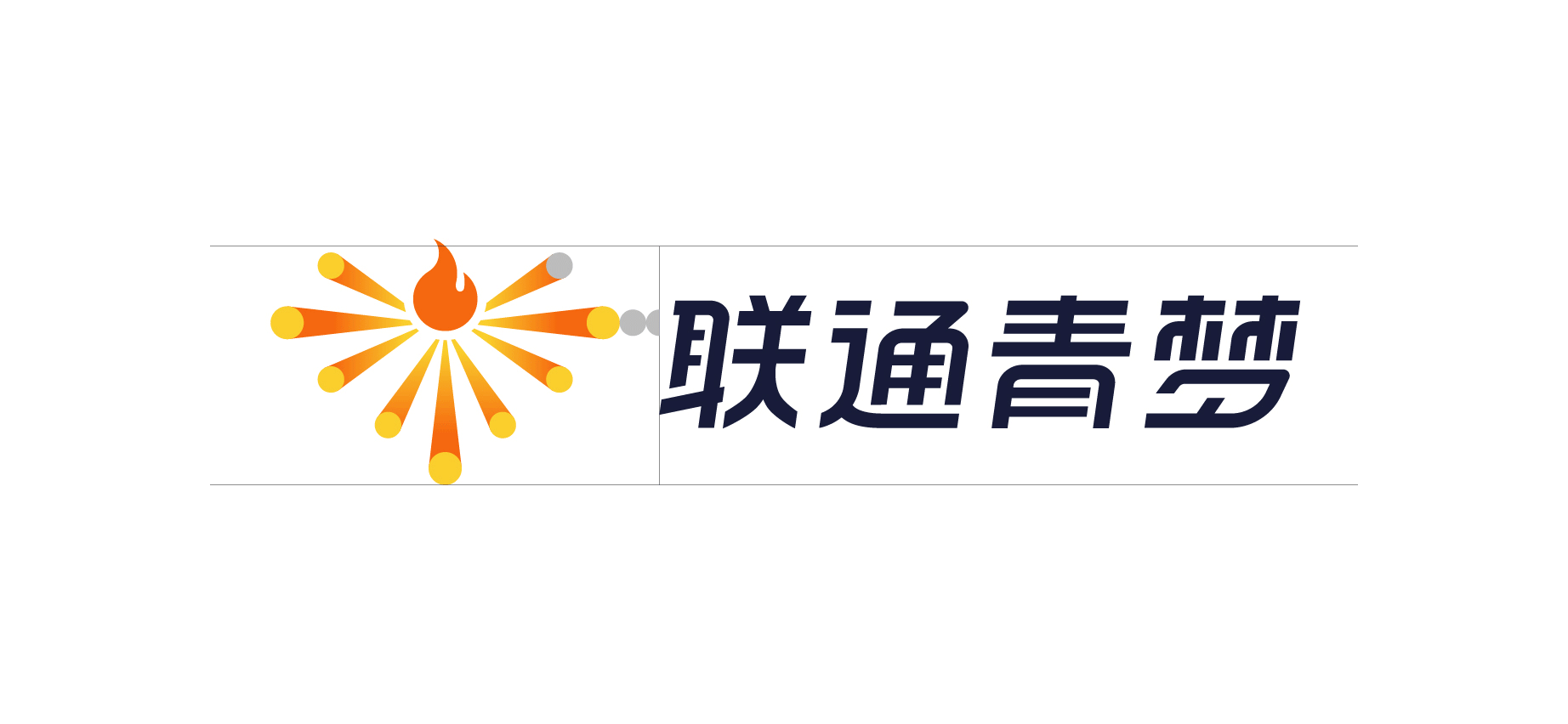 联通青少年品牌焕新升级（图ZMzA0NDUwNTg4） - Logo - 站酷设计师乐意Ley原创素材 - 站酷ZCOOL
