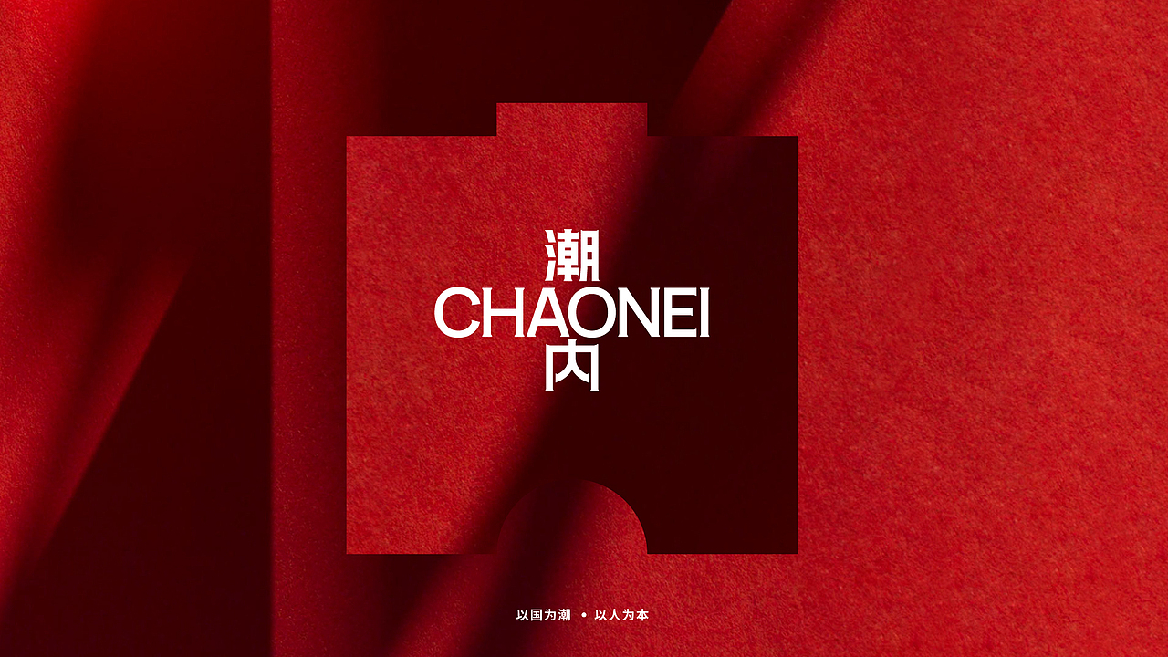 2023年度精选品牌平面设计案例 | 西九里颜究社（图ZMzYyNjM1NDA0） - 品牌 - 站酷设计师西九里品牌咨询原创素材 - 站酷ZCOOL