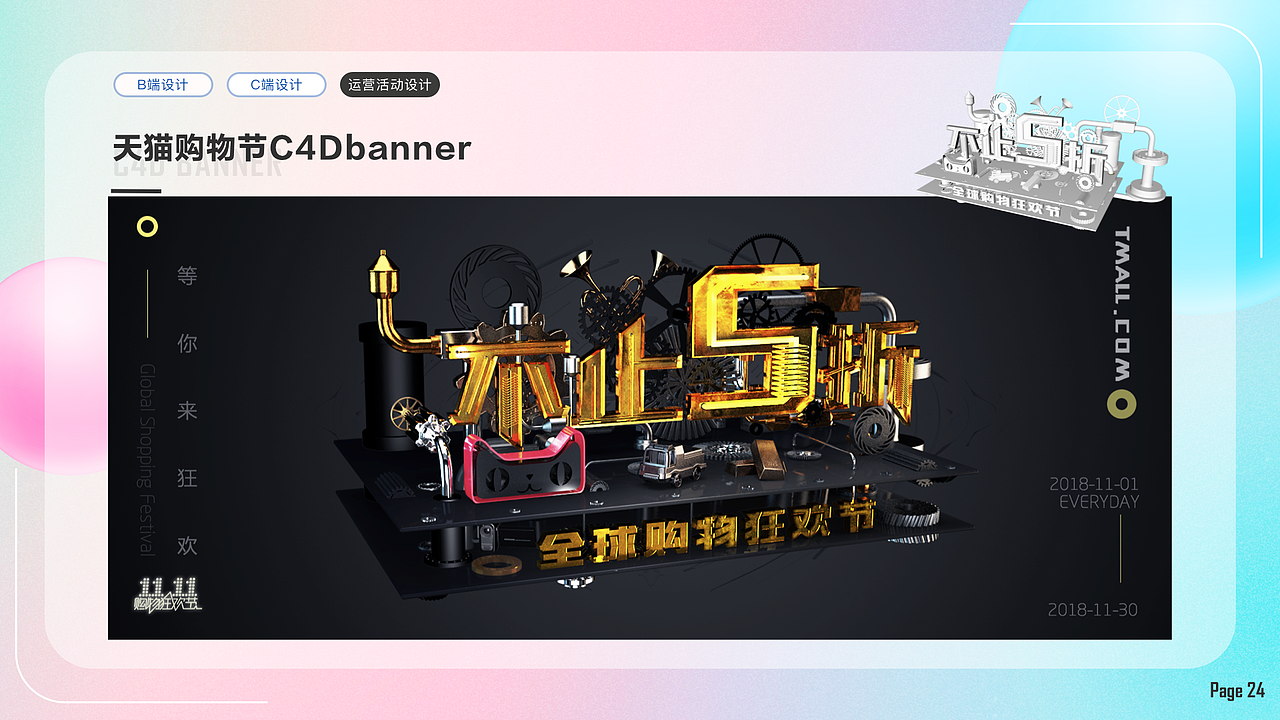 2018-2022作品汇总「给过去留个念想」