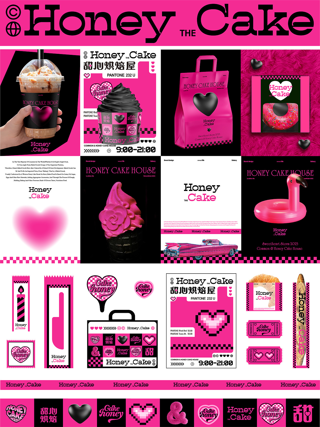 honey-cake甜心烘焙屋｜品牌全案设计（图ZMzQ2MDM2NTM2） - 品牌 - 站酷设计师暴力的小肉丸子原创素材 - 站酷ZCOOL
