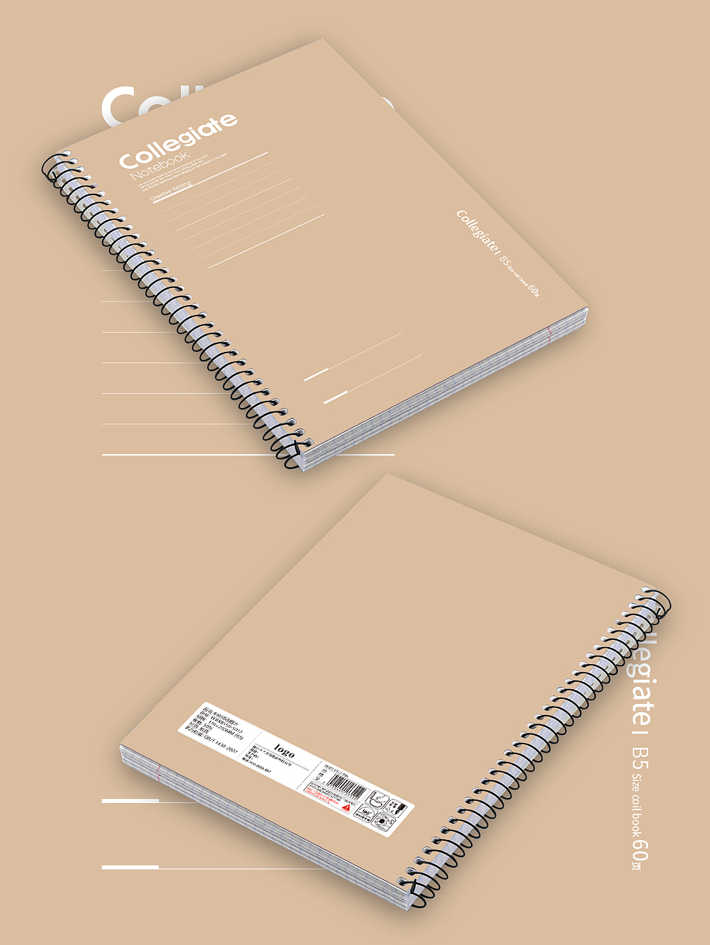 文创产品-基础版线圈本（图ZMzQyNTUwMTI0） - 书籍/画册 - 站酷设计师川屿文创原创素材 - 站酷ZCOOL