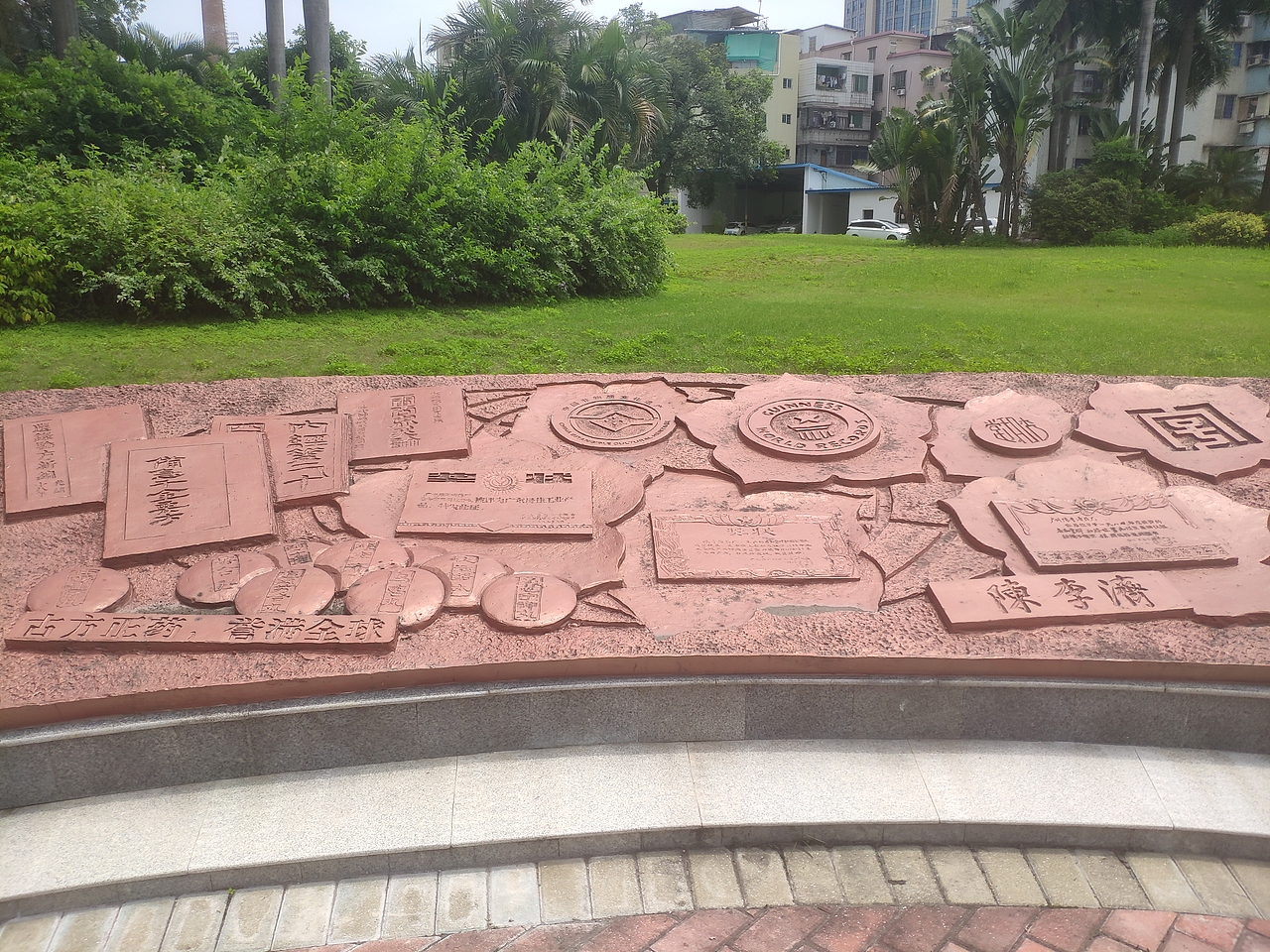 广州-陈李济中药博物馆（图ZMzAzMzA0MjM2） - 展陈设计 - 站酷设计师大湾区五花肉原创素材 - 站酷ZCOOL