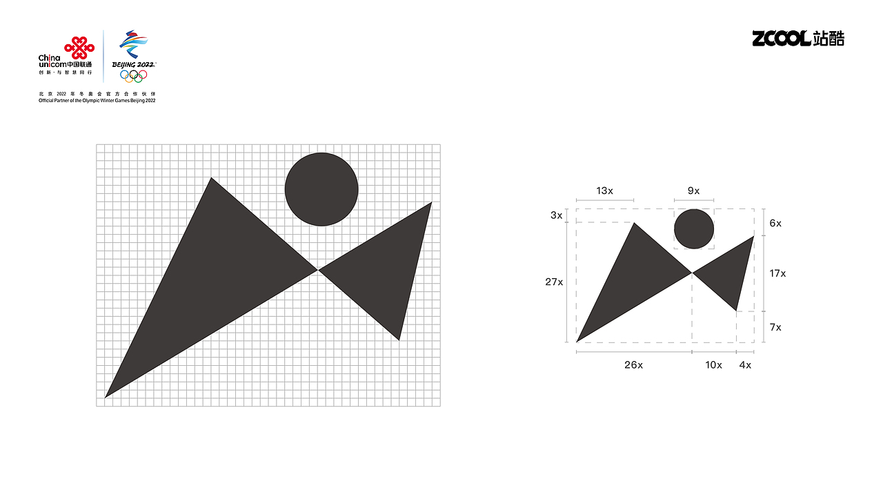 向上青年·希有·青春无限能