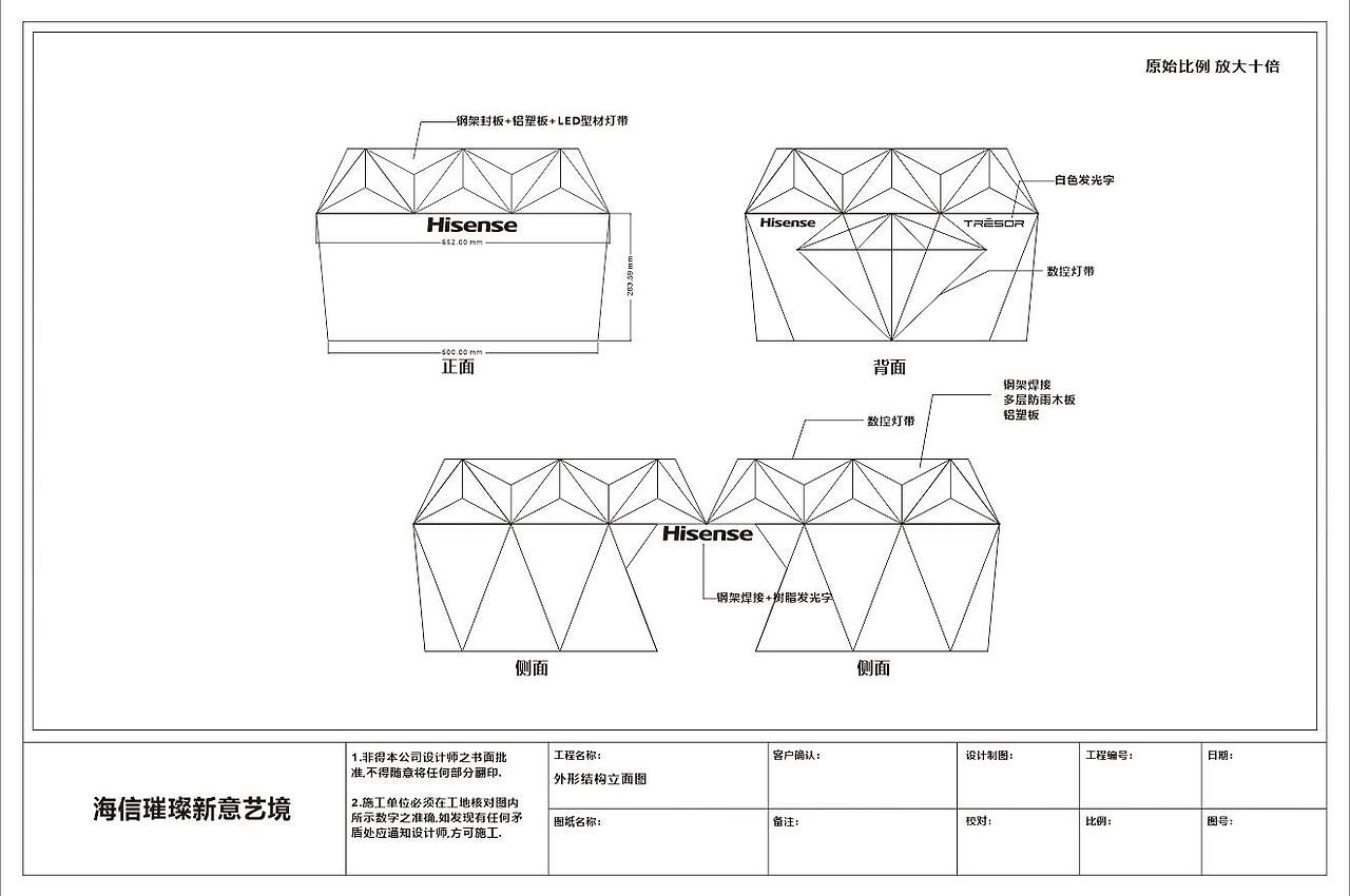 海信Hisense璀璨 新意艺境-全国巡展（图ZMzM3NjExNjEy） - 建筑/空间 - 站酷设计师尤杨木原创素材 - 站酷ZCOOL