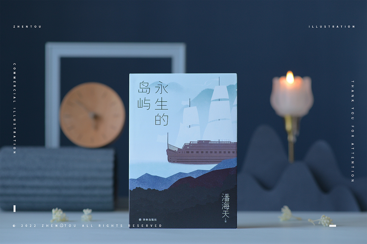 科幻小说封面插画-zhentou(图ZMzE0MDI1Mjk2) - 商业插画 - 站酷设计师枕头_zhentou原创素材 - 站酷ZCOOL