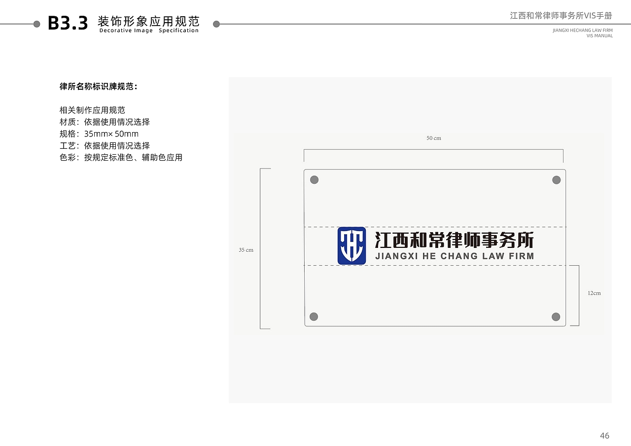江西和常律师事务所logo设计（图ZMzUyODk3MTM2） - 海报 - 站酷设计师123zxcvb原创素材 - 站酷ZCOOL