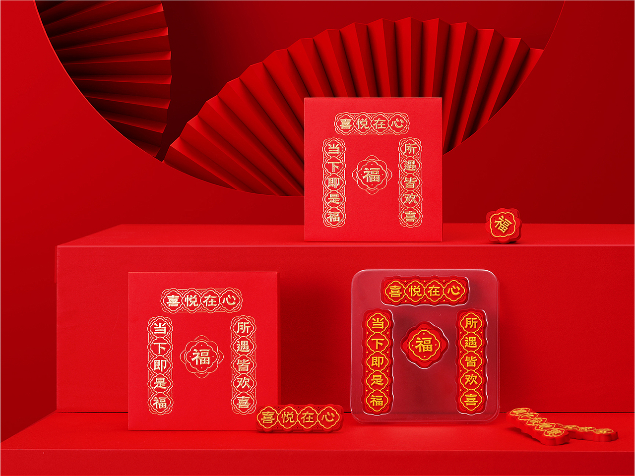 新国风 冰箱贴（图ZMzU4MDIxNDYw） - 包装 - 站酷设计师有礼有节原创素材 - 站酷ZCOOL