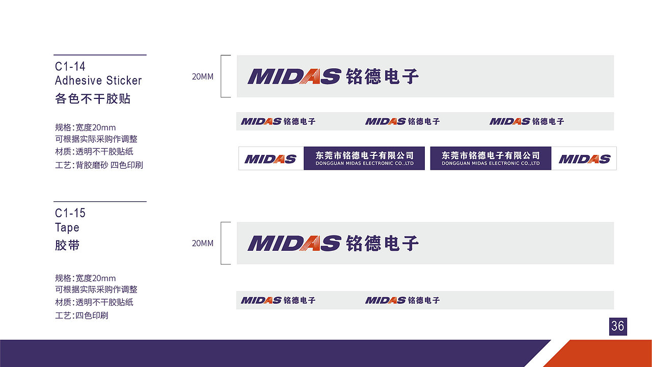 VIS视觉识别系统（图ZMjk4MzMxMDAw） - 品牌 - 站酷设计师系东仔呀原创素材 - 站酷ZCOOL