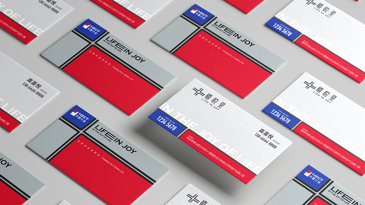 禧悦里创作思考