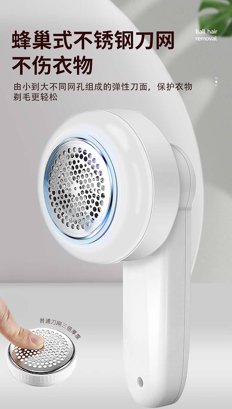 剃毛器（图ZMzM2MTAyOTM2） - 其他平面 - 站酷设计师相濡以沫心照不宣原创素材 - 站酷ZCOOL