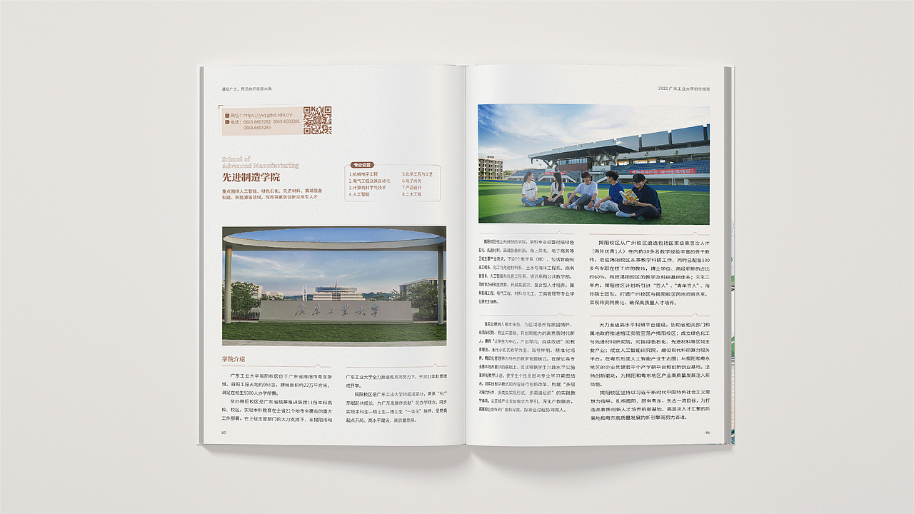 大学招生手册、招生指南、画册设计（图ZMzI5NTYyNTg0） - 书籍/画册 - 站酷设计师EYN88888原创素材 - 站酷ZCOOL