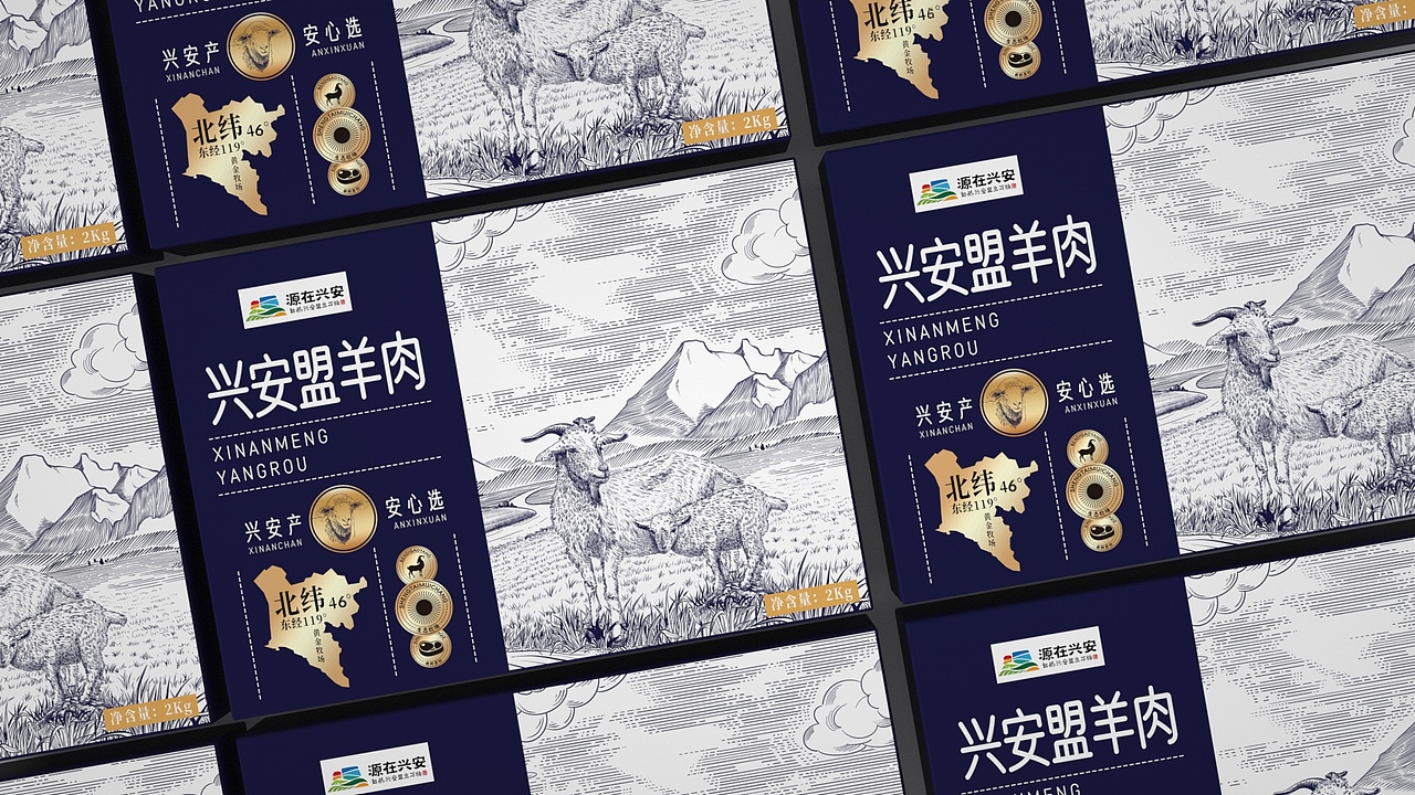 興安盟甄選牛羊肉禮盒（圖ZMzM4Mzk4OTYw） - 商業(yè)插畫 - 站酷設(shè)計(jì)師忘撒鹽的五花肉原創(chuàng)素材 - 站酷ZCOOL