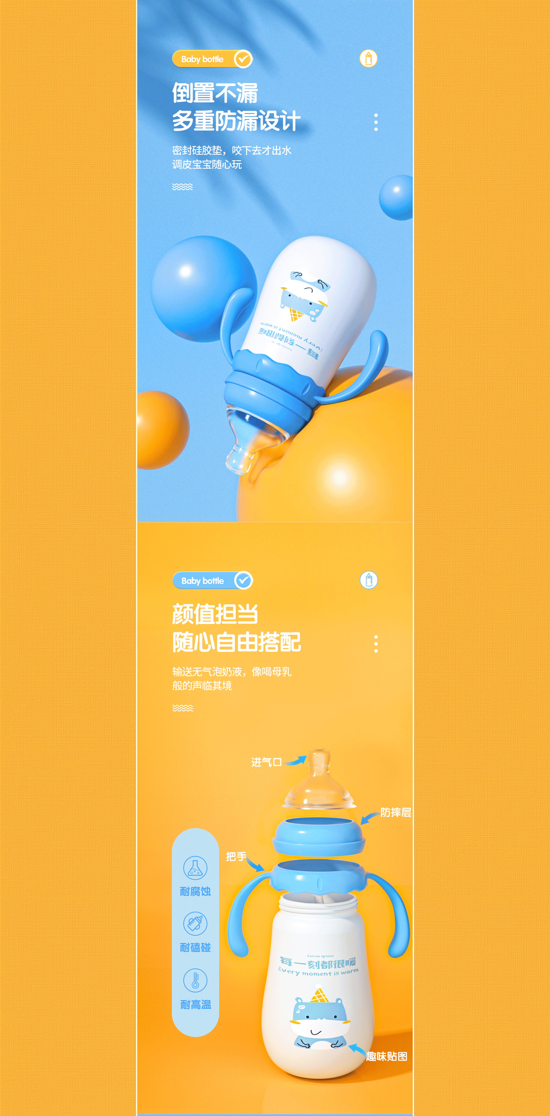 C4D详情页设计（图ZMzYwODMzNDg0） - 电商 - 站酷设计师小淇o原创素材 - 站酷ZCOOL