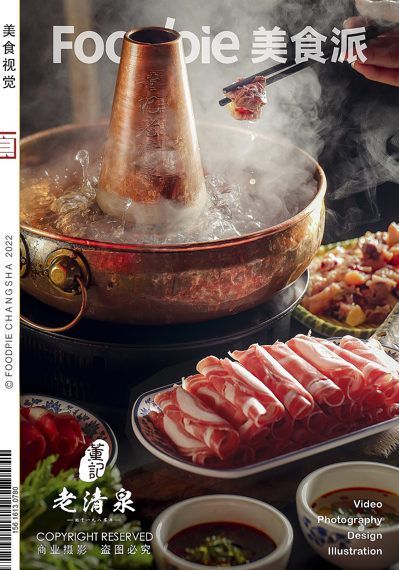 沸出市井烟火,腾起人生百味~滚烫的麻辣鲜香~火锅合集（图ZMzU0NzIwMDIw） - 美食摄影 - 站酷设计师Foodie尧廿三原创素材 - 站酷ZCOOL