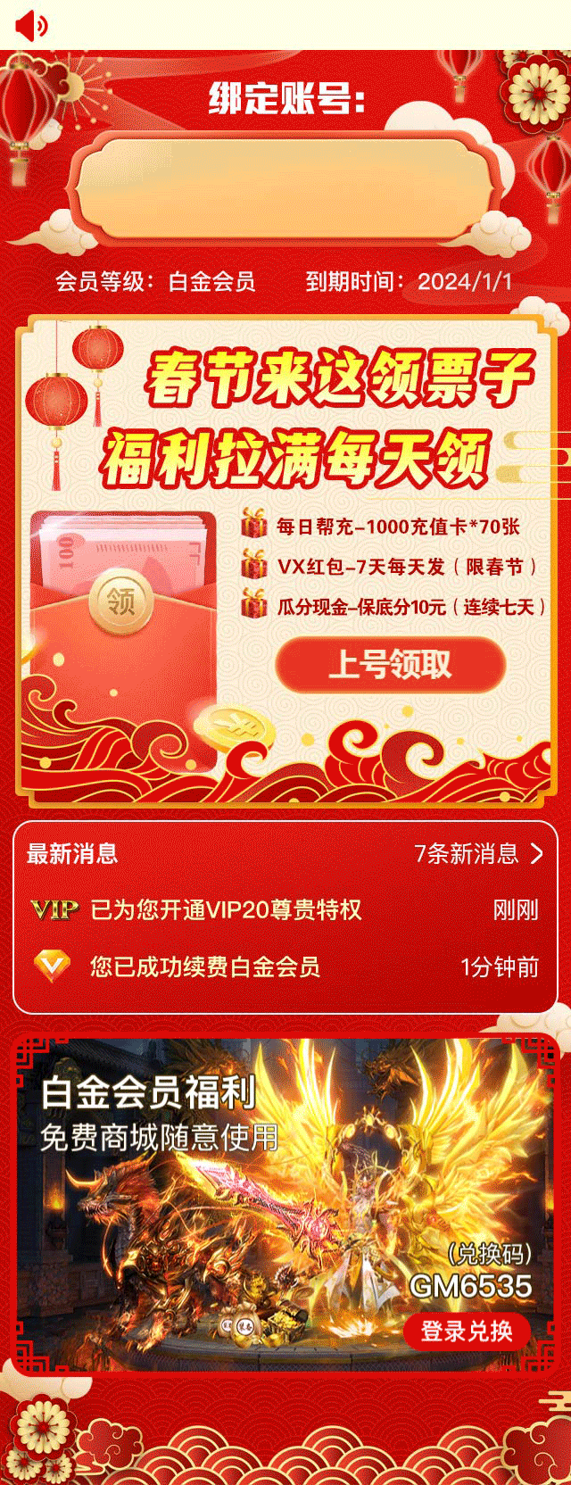 落地頁（圖ZMzQ4Mzg4MDY0） - 其他 - 站酷設計師吃兔子的蘿卜1原創(chuàng)素材 - 站酷ZCOOL