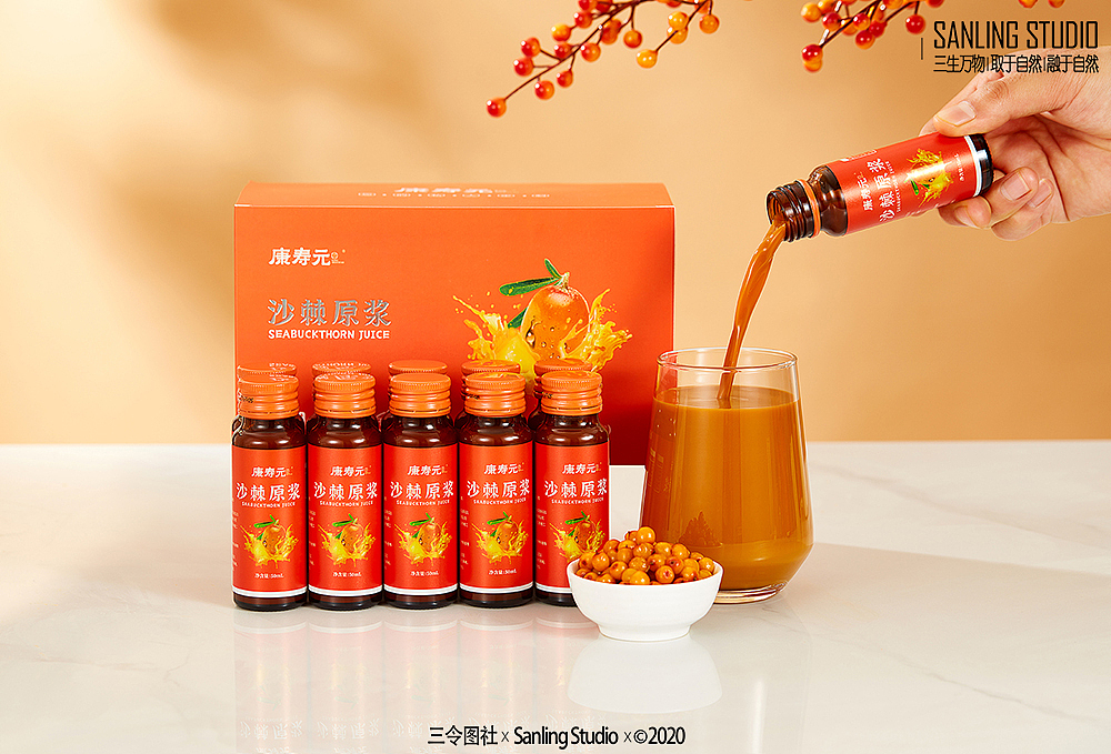 沙棘原浆（图ZMzE1MTAwNTUy） - 修图/后期 - 站酷设计师三令图社原创素材 - 站酷ZCOOL