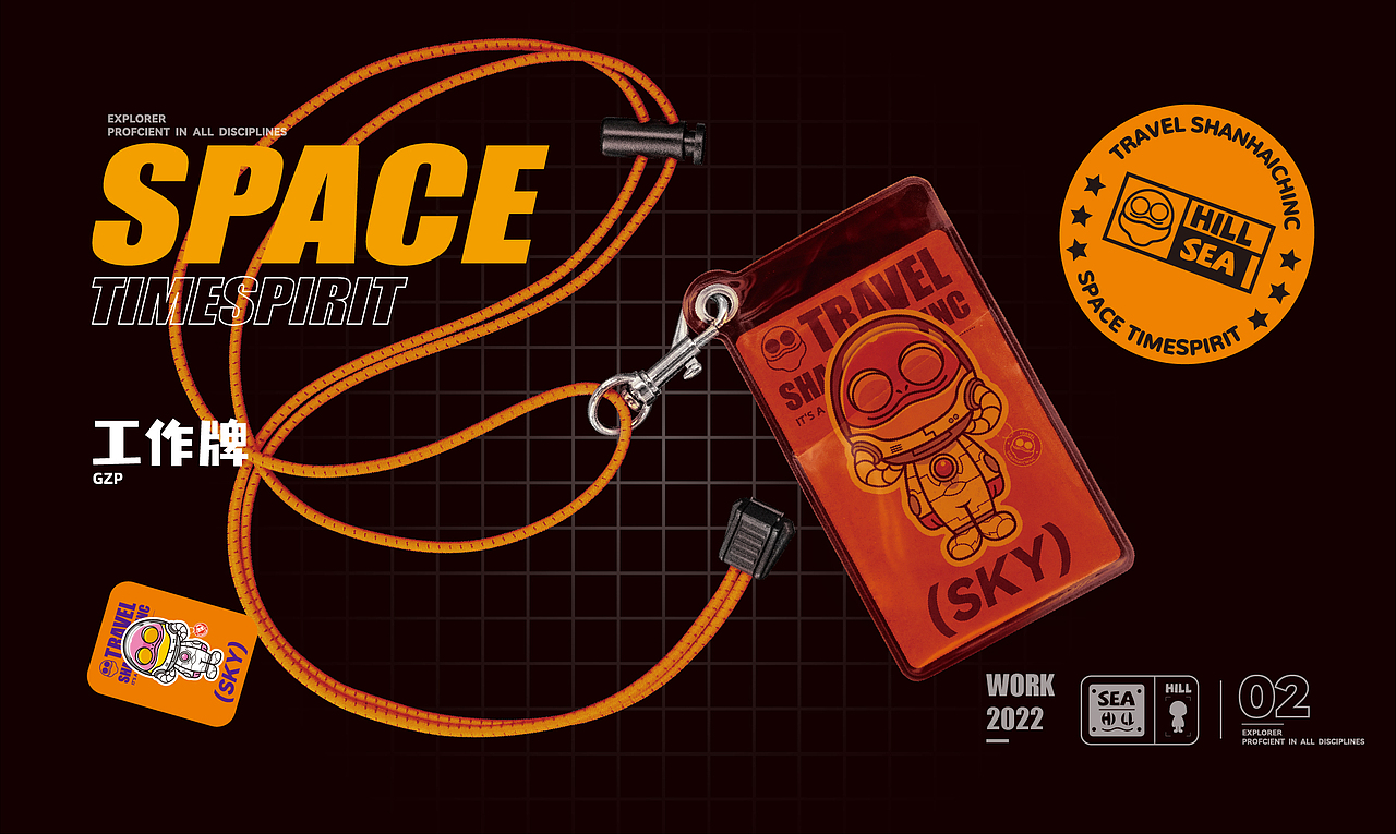 蜥叔IP形象（图ZMzA3MTA1Mzc2） - 其他平面 - 站酷设计师罗卜哦原创素材 - 站酷ZCOOL