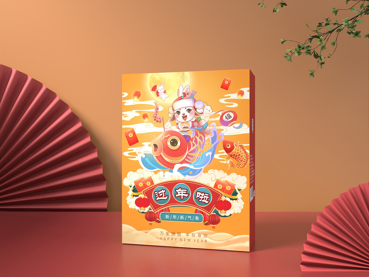 新春兔年-媞寶（圖ZMzE3NDU0Mzgw） - 商業(yè)插畫 - 站酷設計師漫菲倪原創(chuàng)素材 - 站酷ZCOOL