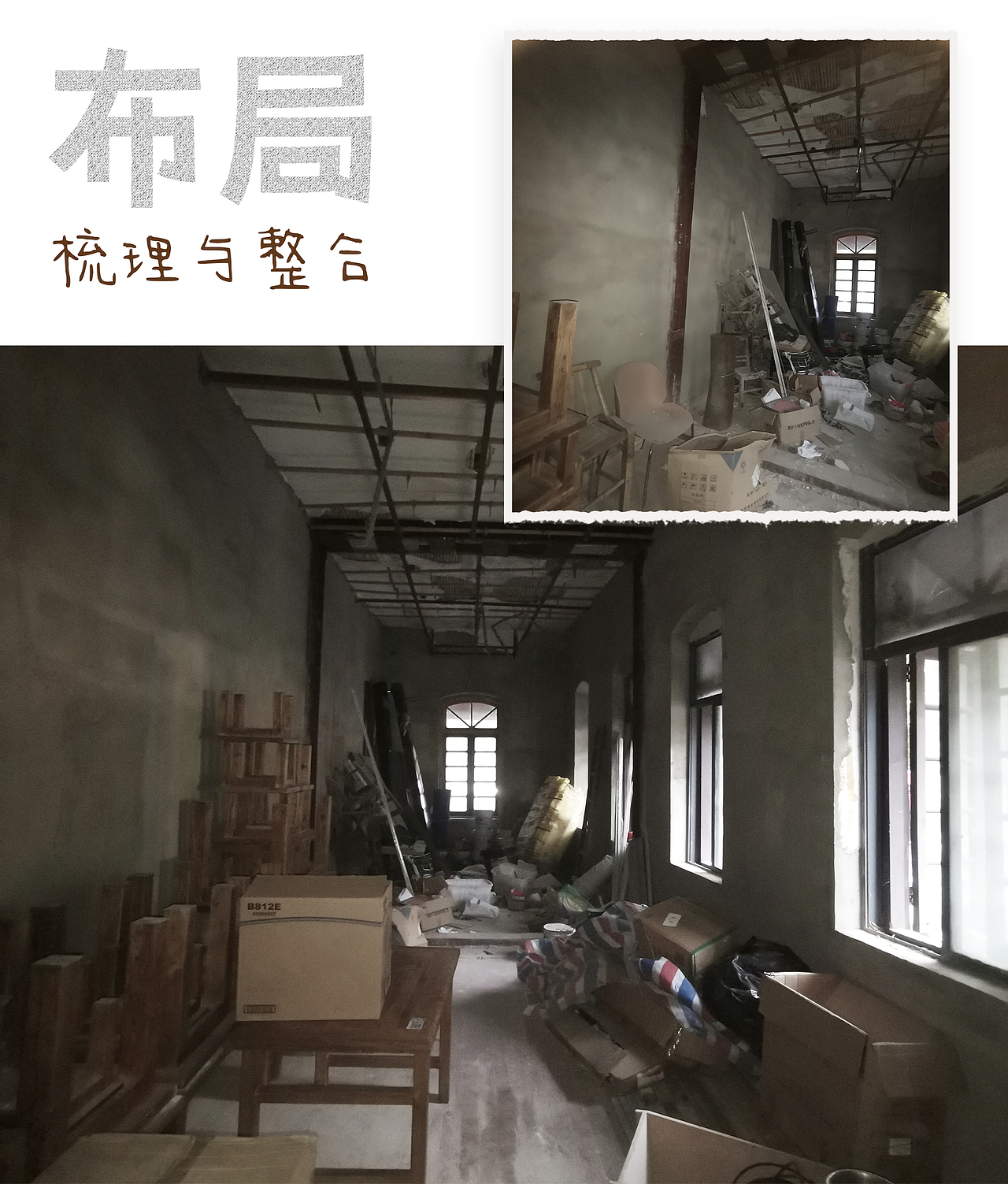 老建筑里的优雅时光-MOMNI魅里皮肤诊所-武汉(图ZMzI5NDkwMzYw) - 商业空间设计 - 站酷设计师朴开十向原创素材 - 站酷ZCOOL