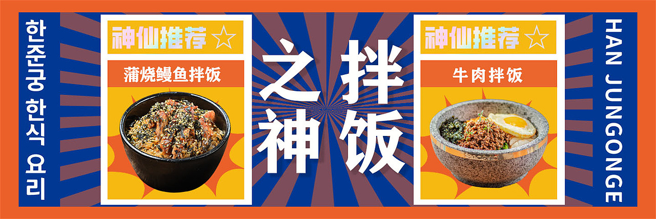 已商业（美团设计）（图ZMzMyOTk3NzQw） - 海报 - 站酷设计师早起跳跳鱼s原创素材 - 站酷ZCOOL