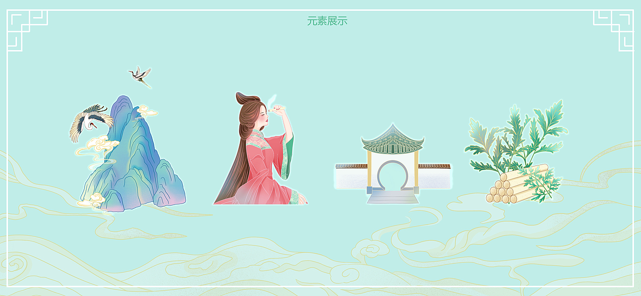 艾灸艾条艾草国风插画