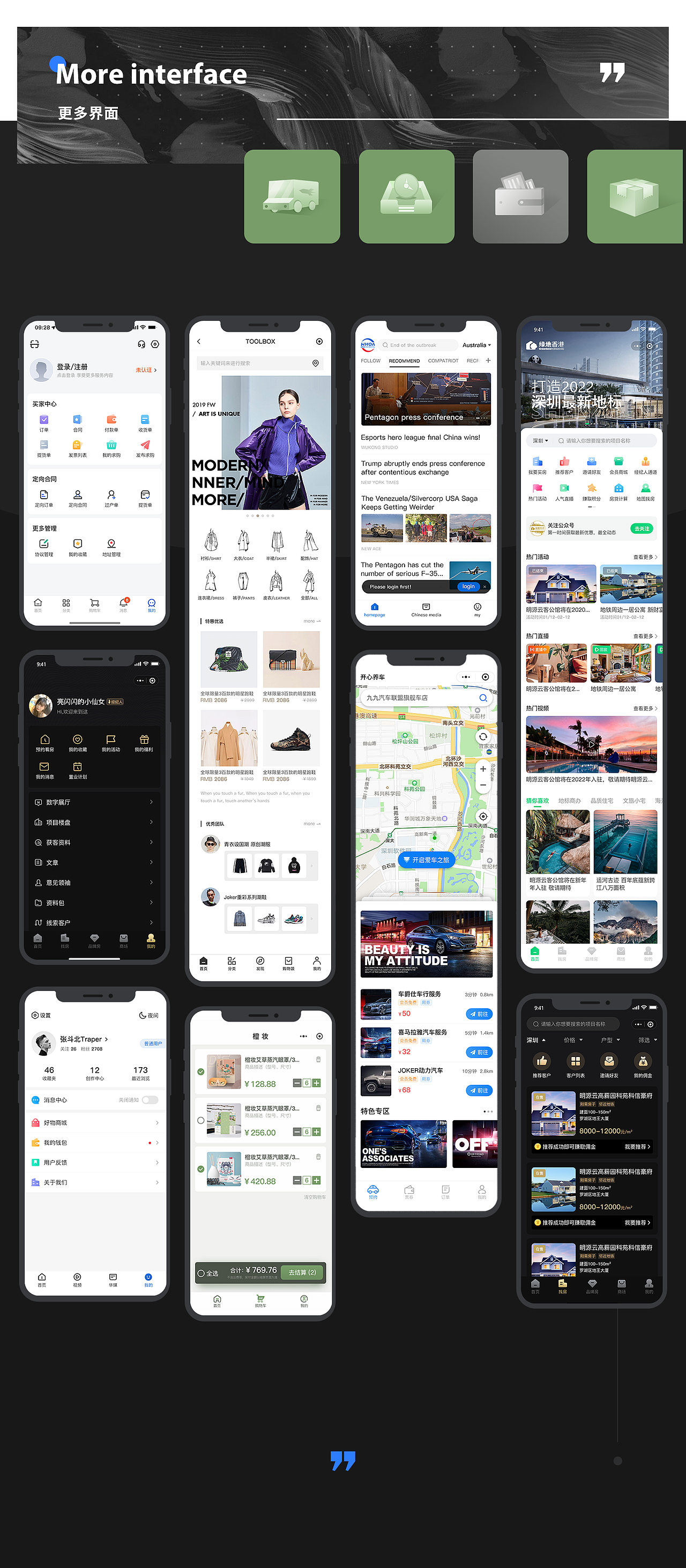 綜合界面&網(wǎng)頁（圖ZMzAyMTY2MzQw） - 軟件界面 - 站酷設(shè)計師Nikolaus原創(chuàng)素材 - 站酷ZCOOL