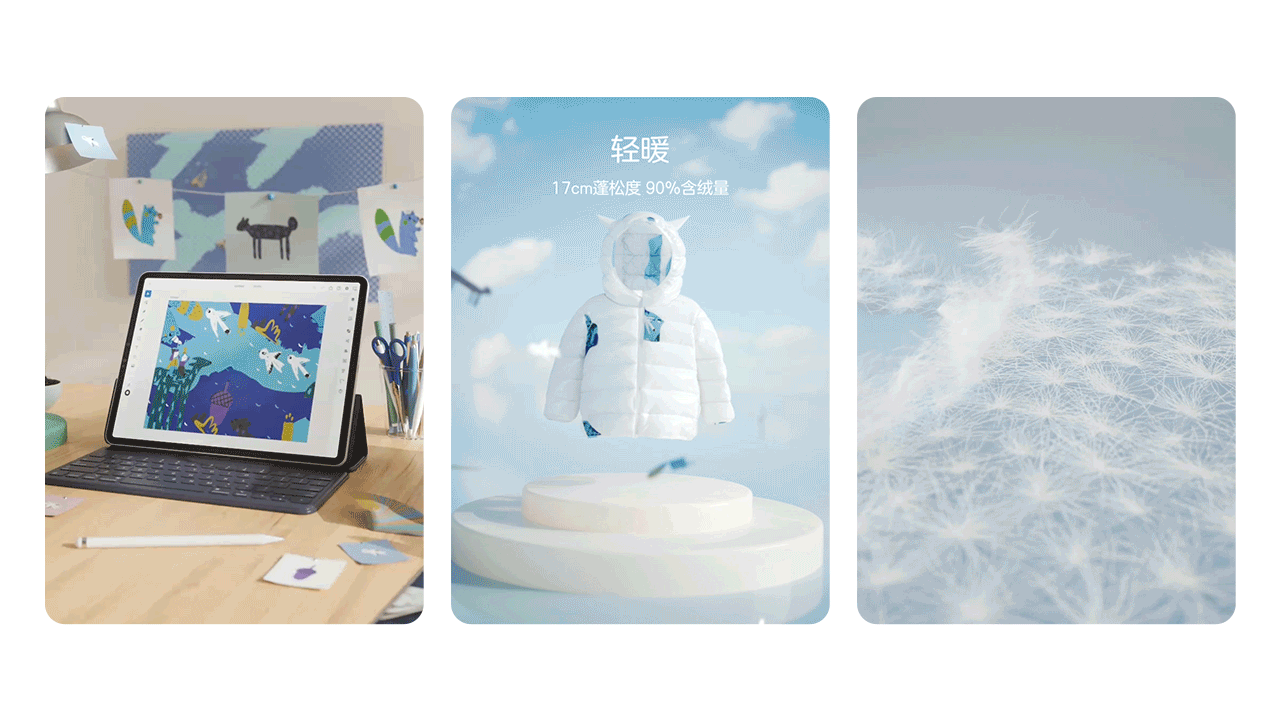 2022年度精选设计案例 | 力正设计（图ZMzI5NDk5NjI0） - 电商 - 站酷设计师力正设计原创素材 - 站酷ZCOOL