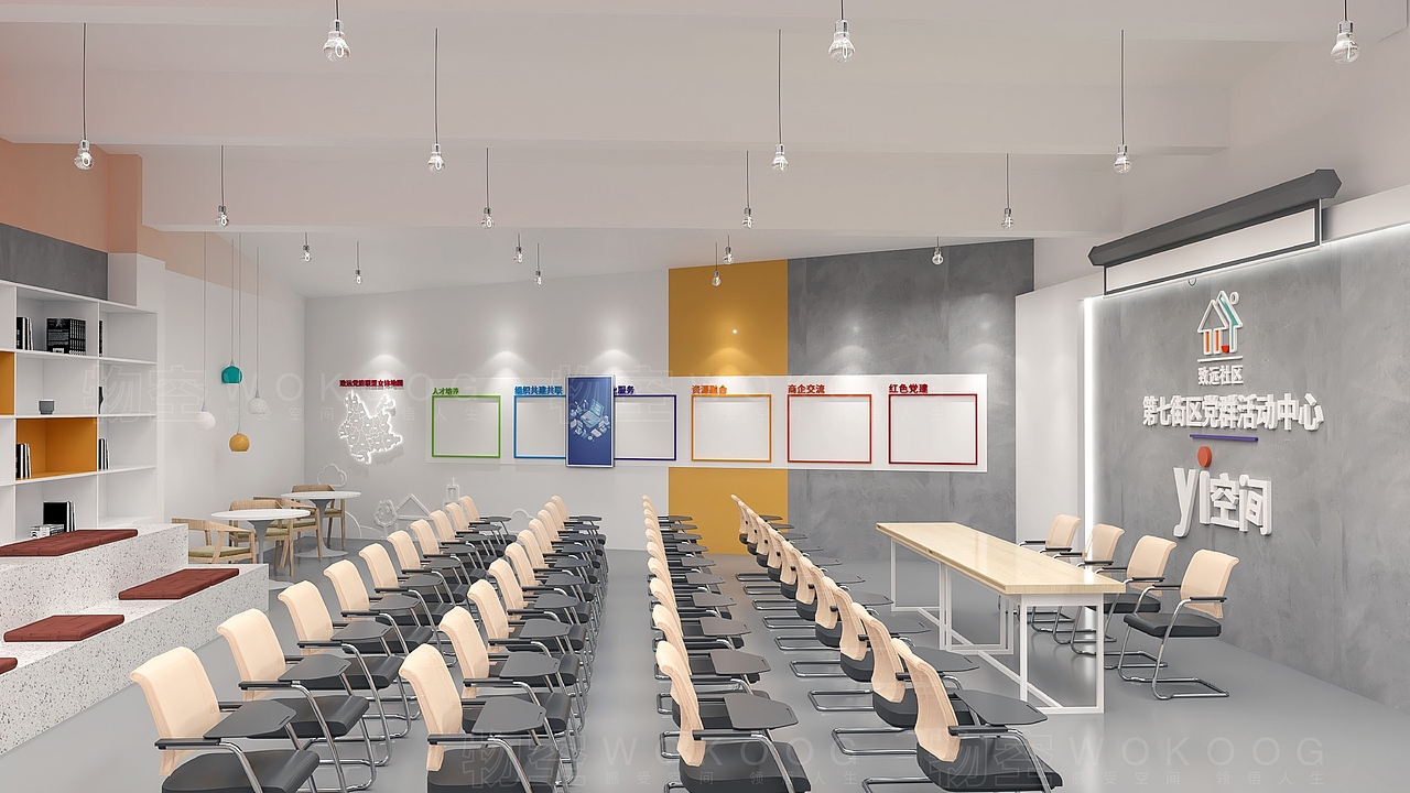 某社区活动中心改造