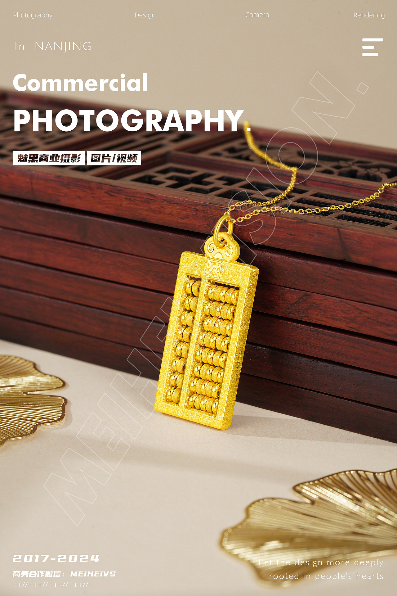 黄金吊坠场景图拍摄-黄金项链 戒指 手链