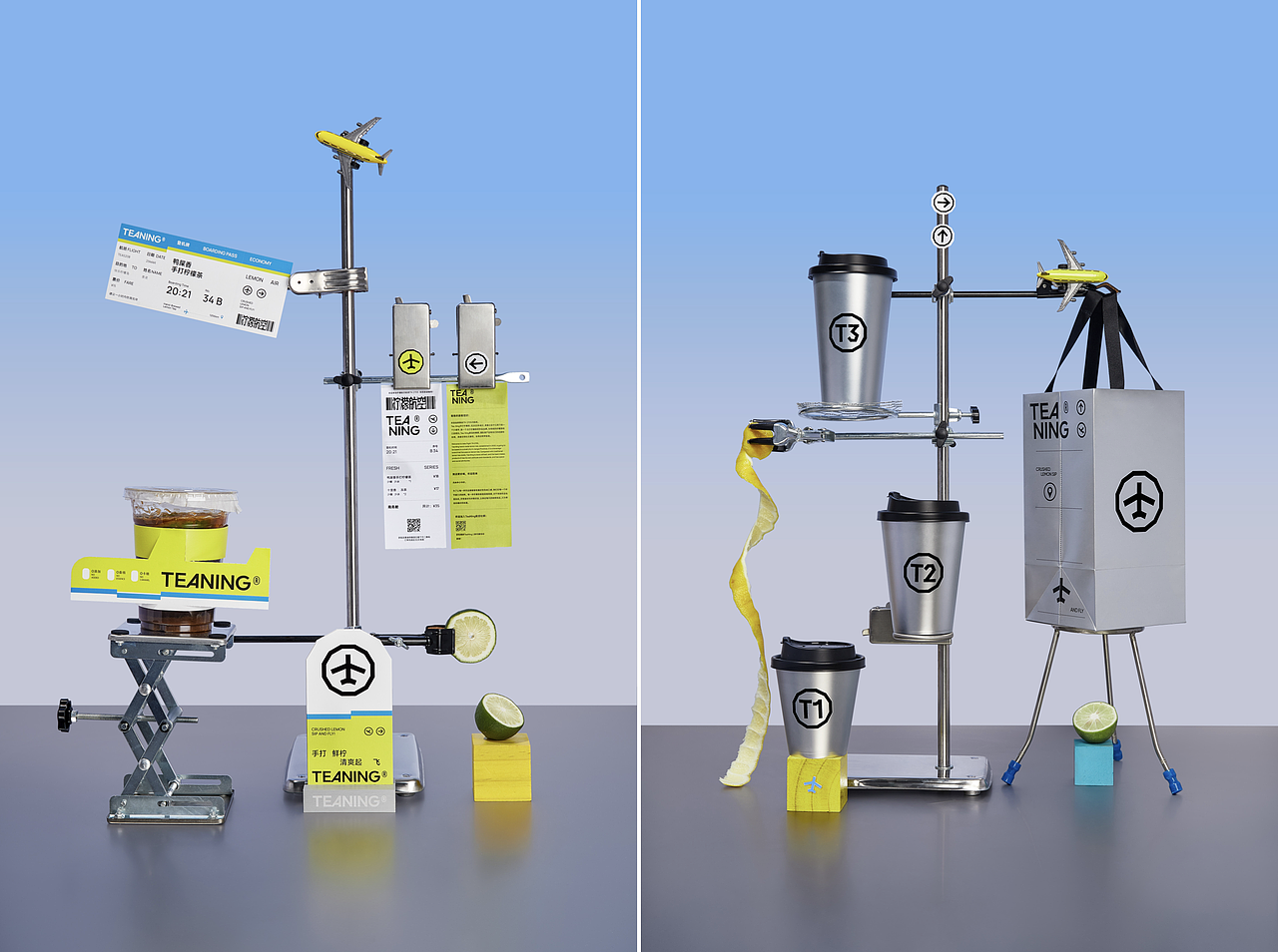 「TeaNing」柠檬茶茶饮品牌全案设计 - ISLELESS
