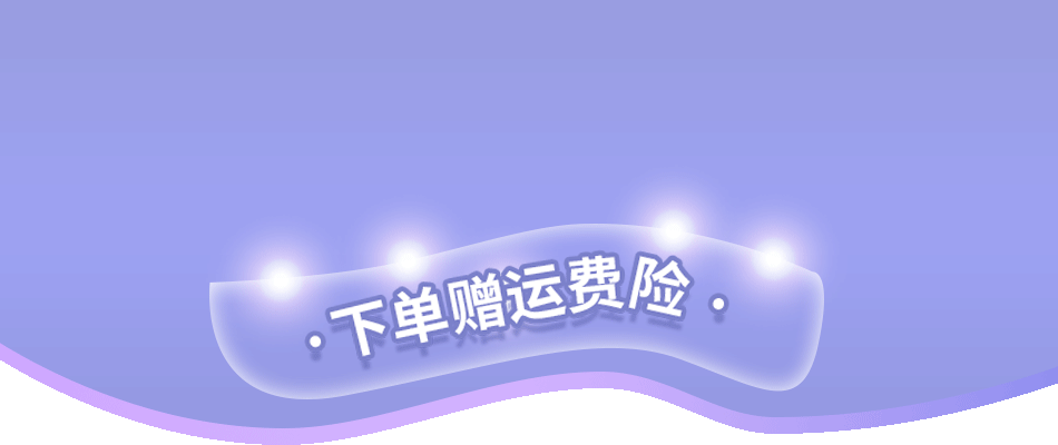 元宵节情人节女王节动图创意图（图ZMzM1MTcyNDQ0） - 电商 - 站酷设计师设计师水杉原创素材 - 站酷ZCOOL