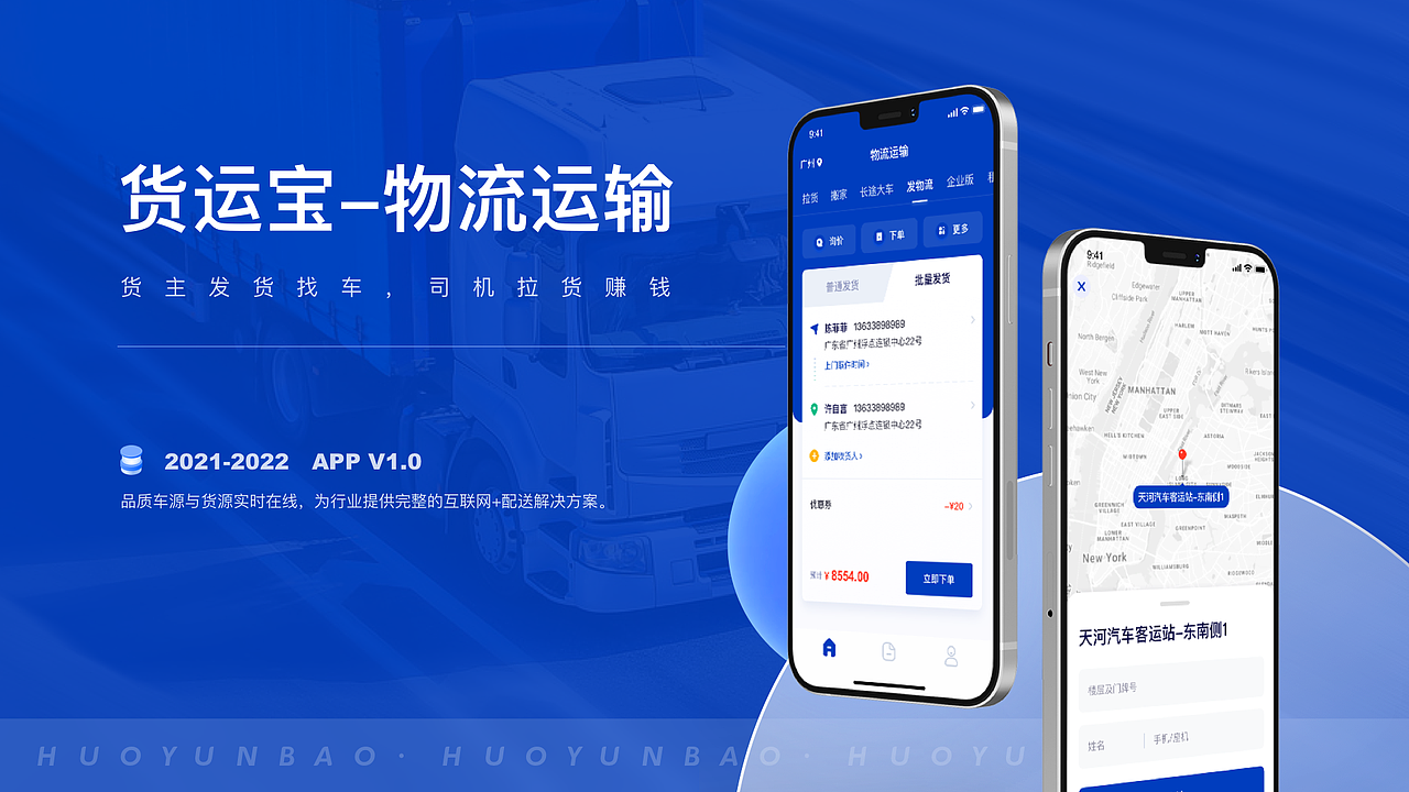UI作品集（图ZMzI3NTc0NzQ0） - APP界面 - 站酷设计师广广春原创素材 - 站酷ZCOOL