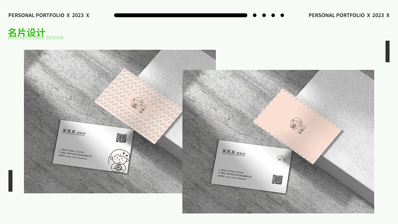 2023作品集（图ZMzU3NTY1NjM2） - Logo - 站酷设计师轻松熊1128原创素材 - 站酷ZCOOL