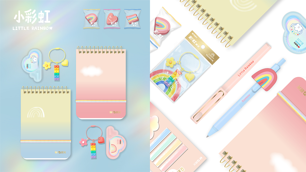 遇见彩虹 遇见幸运